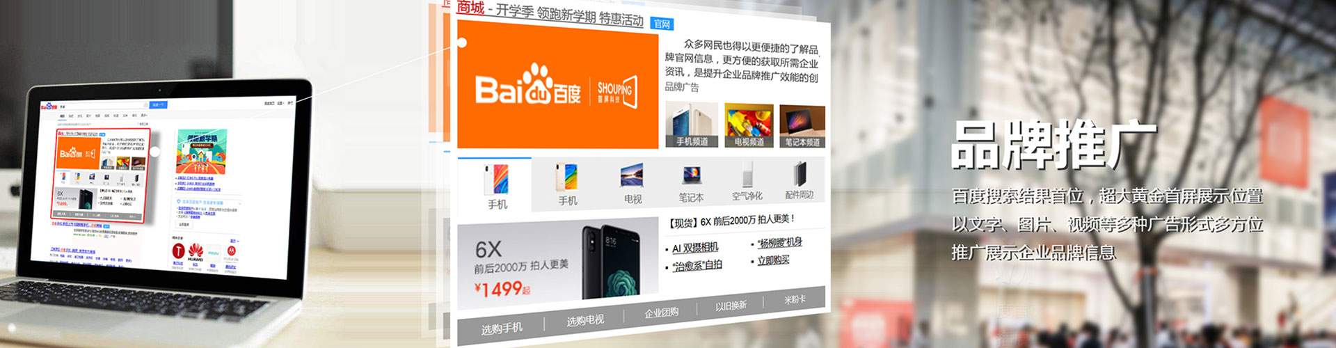 西夏百度竞价排名